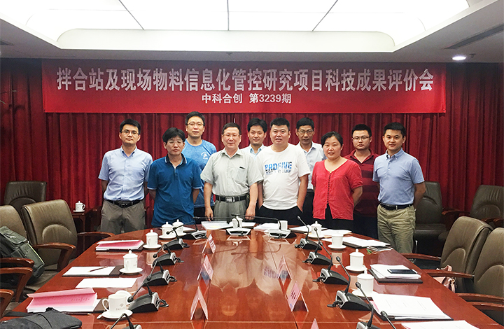 基于信息化技术的物料现场精准管控研究 anli.jpg